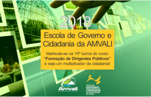 Read more about the article ESCOLA DE GOVERNO 2018